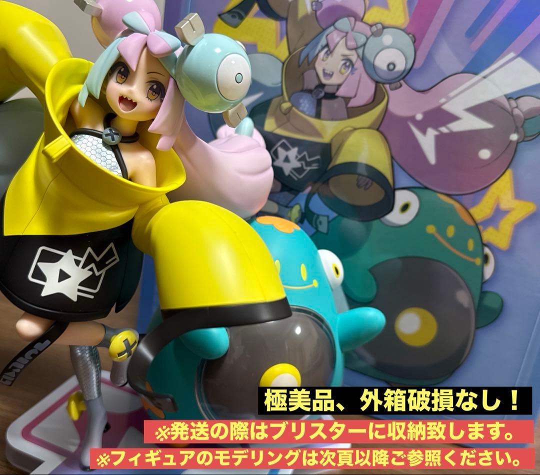 【極美品】ポケモンセンター コトブキヤ ナンジャモ&ハラバリー フィギュア