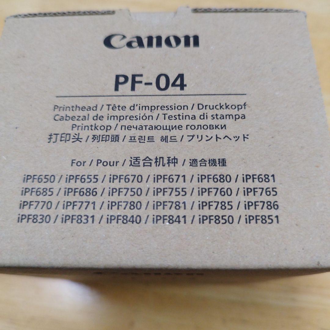 CANON PF-04プリントヘッド保管品