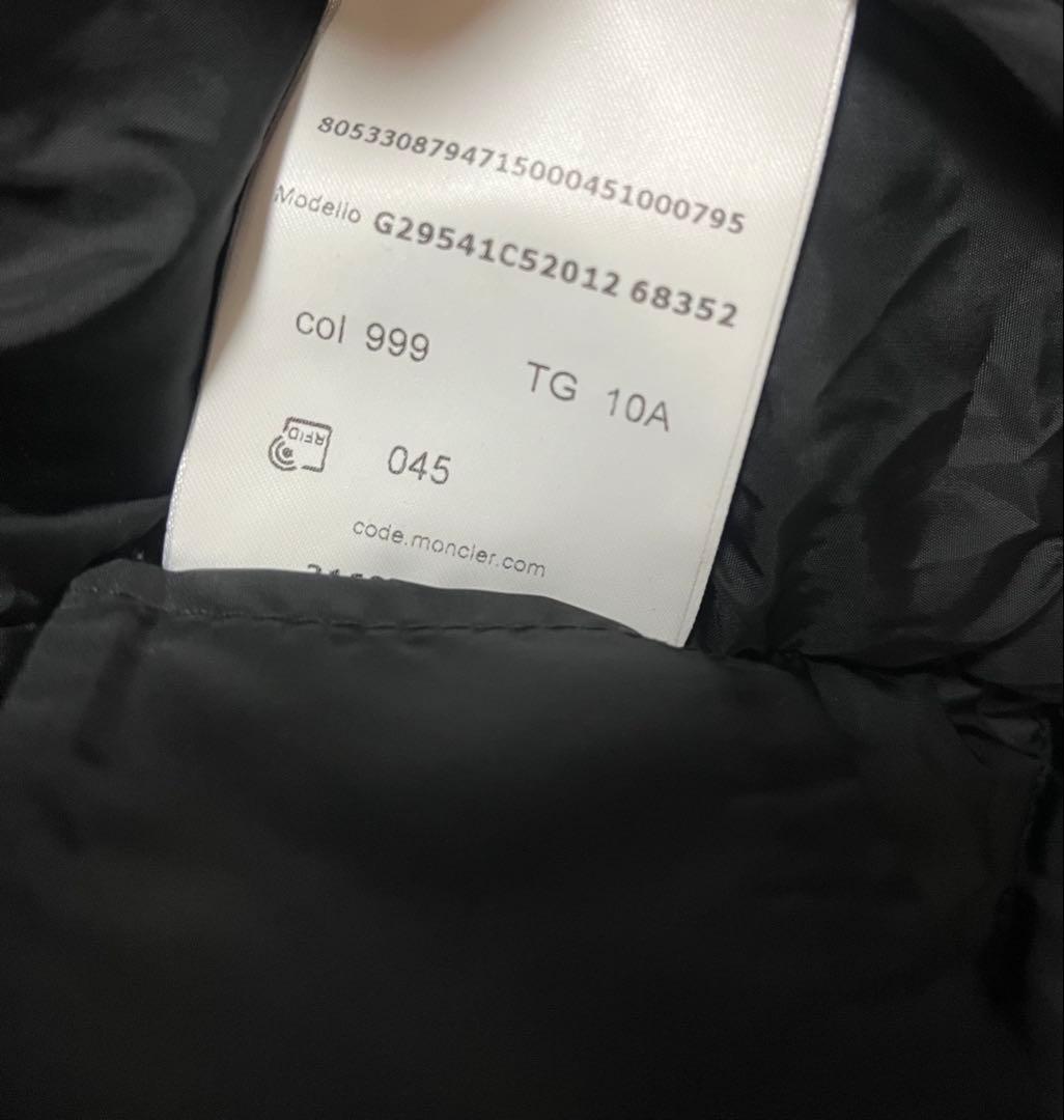 モンクレール Abelle ダウンコート 10A ブラック