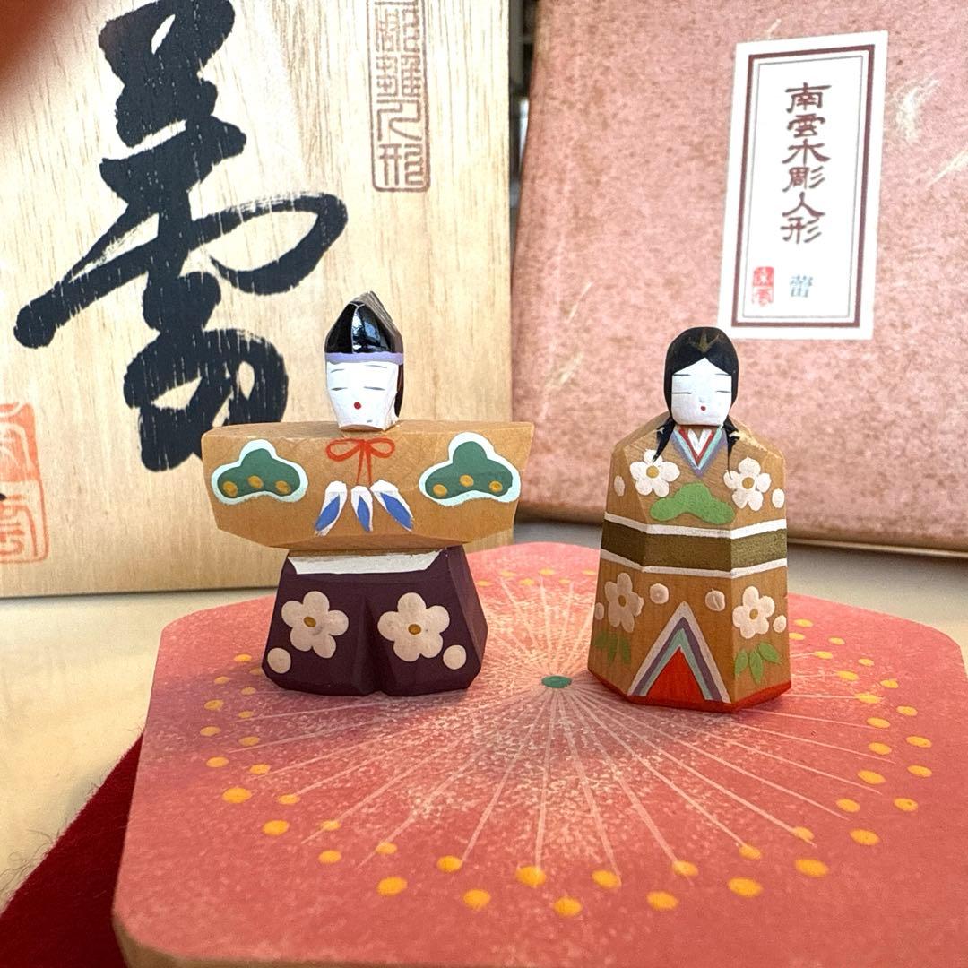 一刀彫 雛人形 【蕾】 桐箱入り