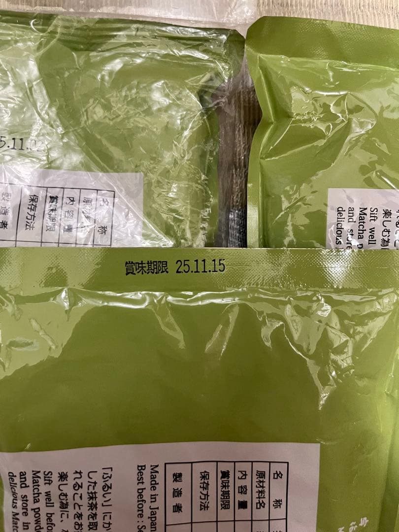 【丸久小山園】【青嵐】【100g】