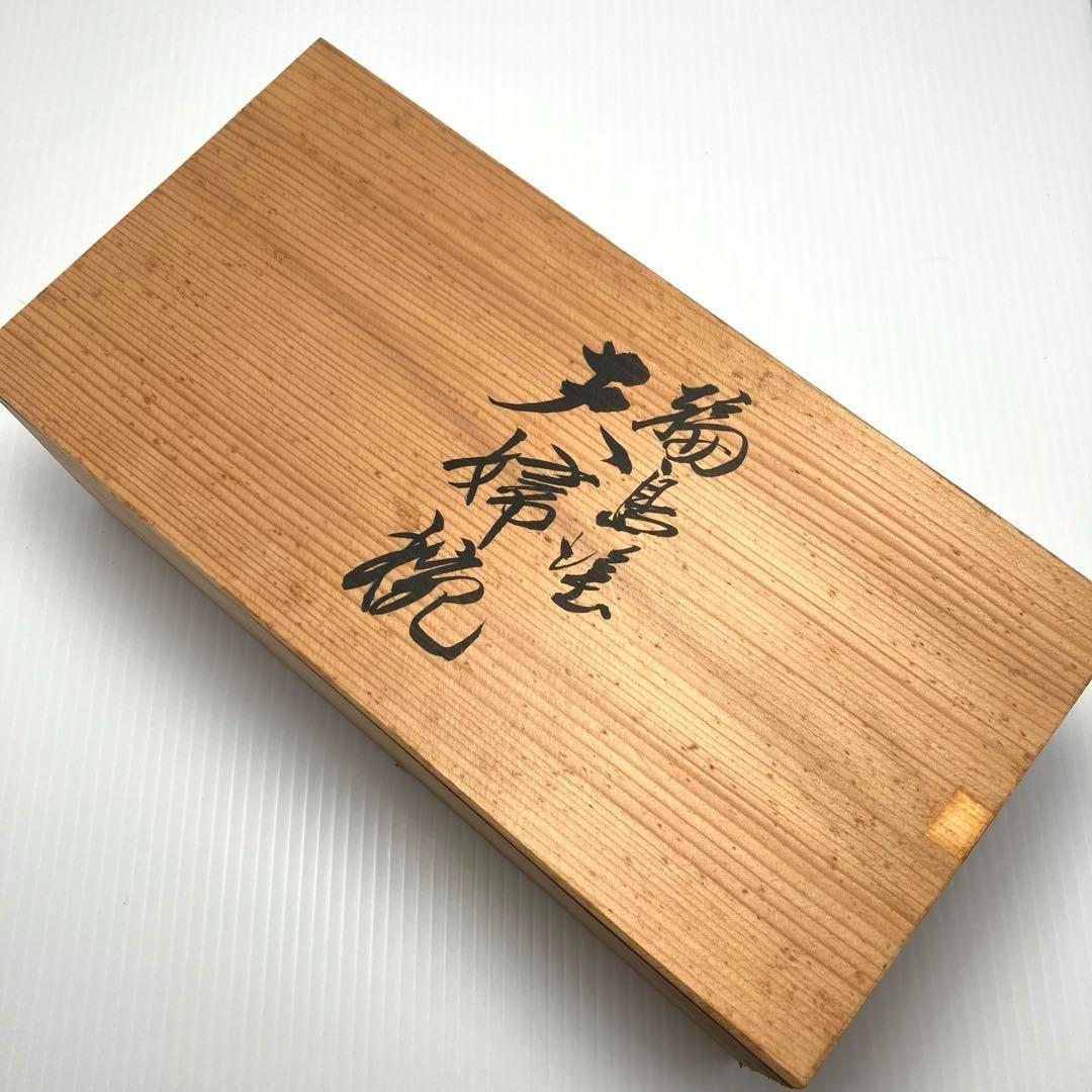 最高級 新品未使用 輪島塗 藤野孝一郎 金箔 汁椀 夫婦椀 お椀 2客 共箱