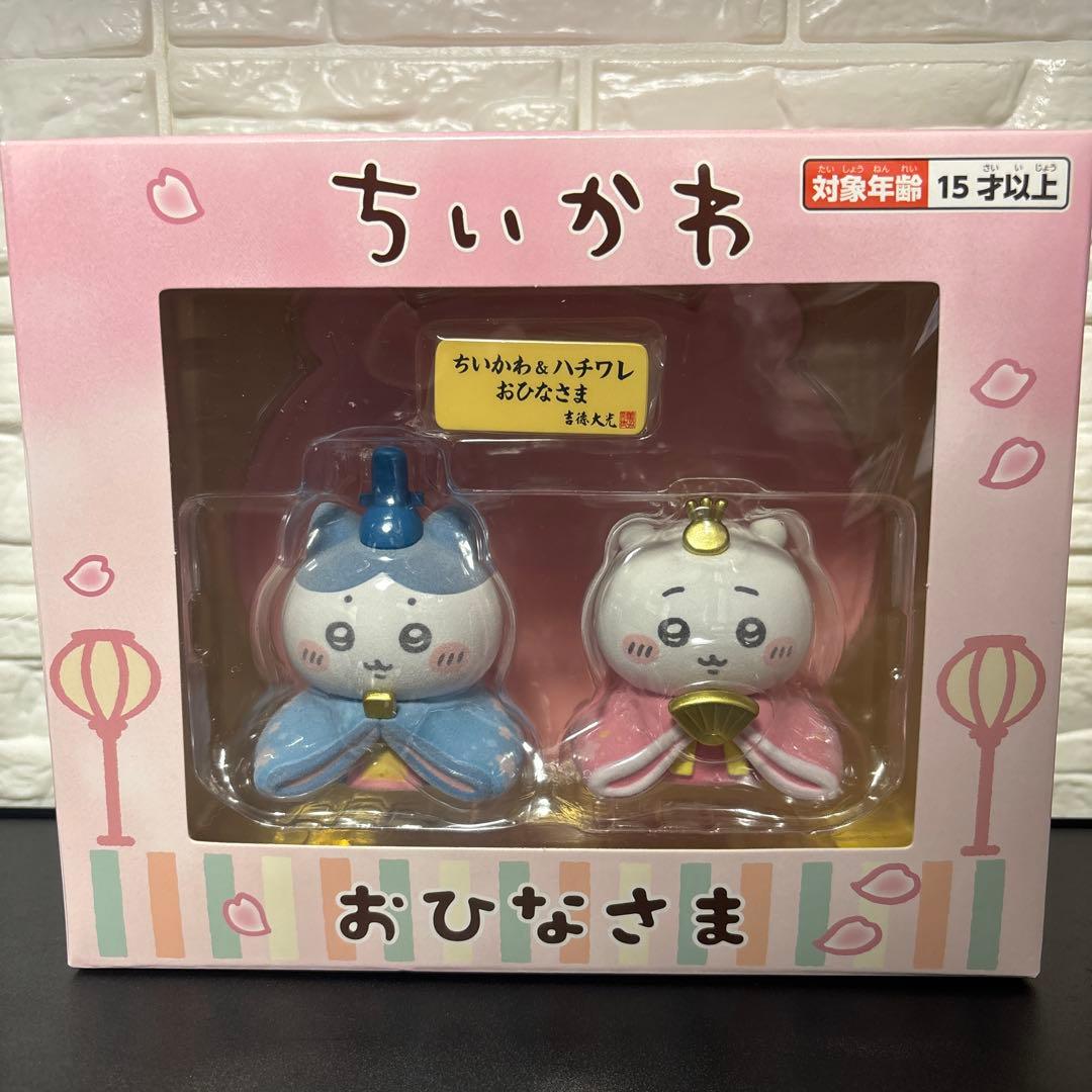 ちいかわ ミニ雛人形 おひなさま