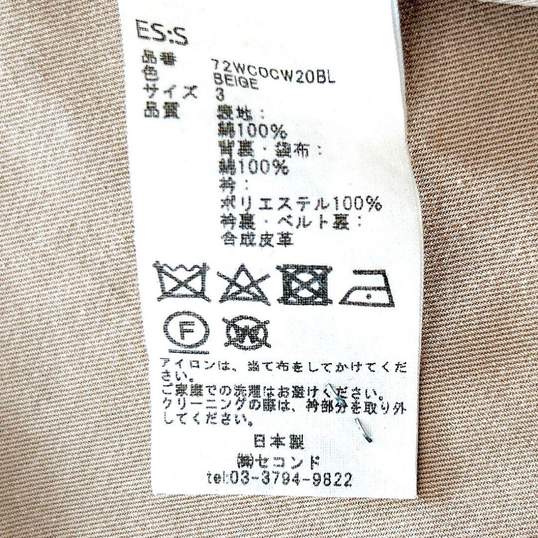 希少✨人気✨現行　エス　トレンチコート　ロング　干場義雅　ベージュ　サイズ3 L