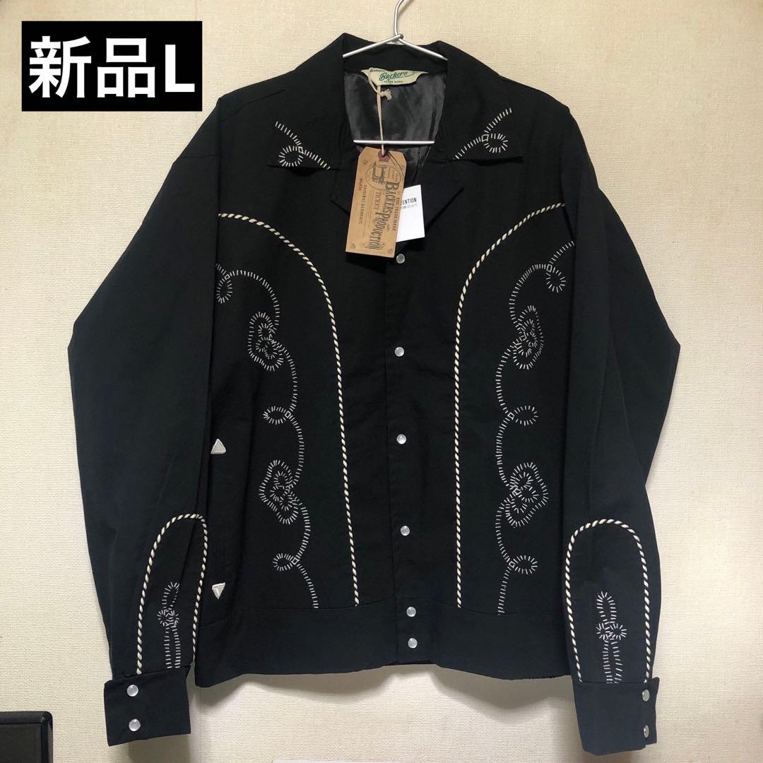 【未使用タグ付き】Backers ウエスタンジャケット　L ブラック