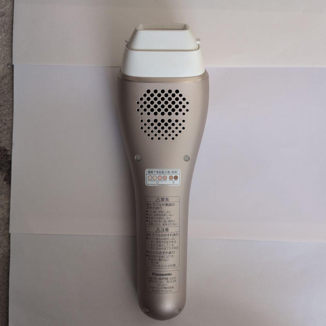 panasonic 光美容器　ES-WP98