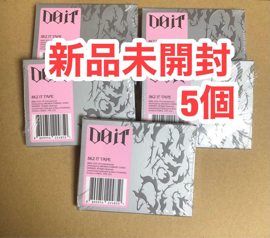 【新品未開封】 straykids doit platform ver 5個