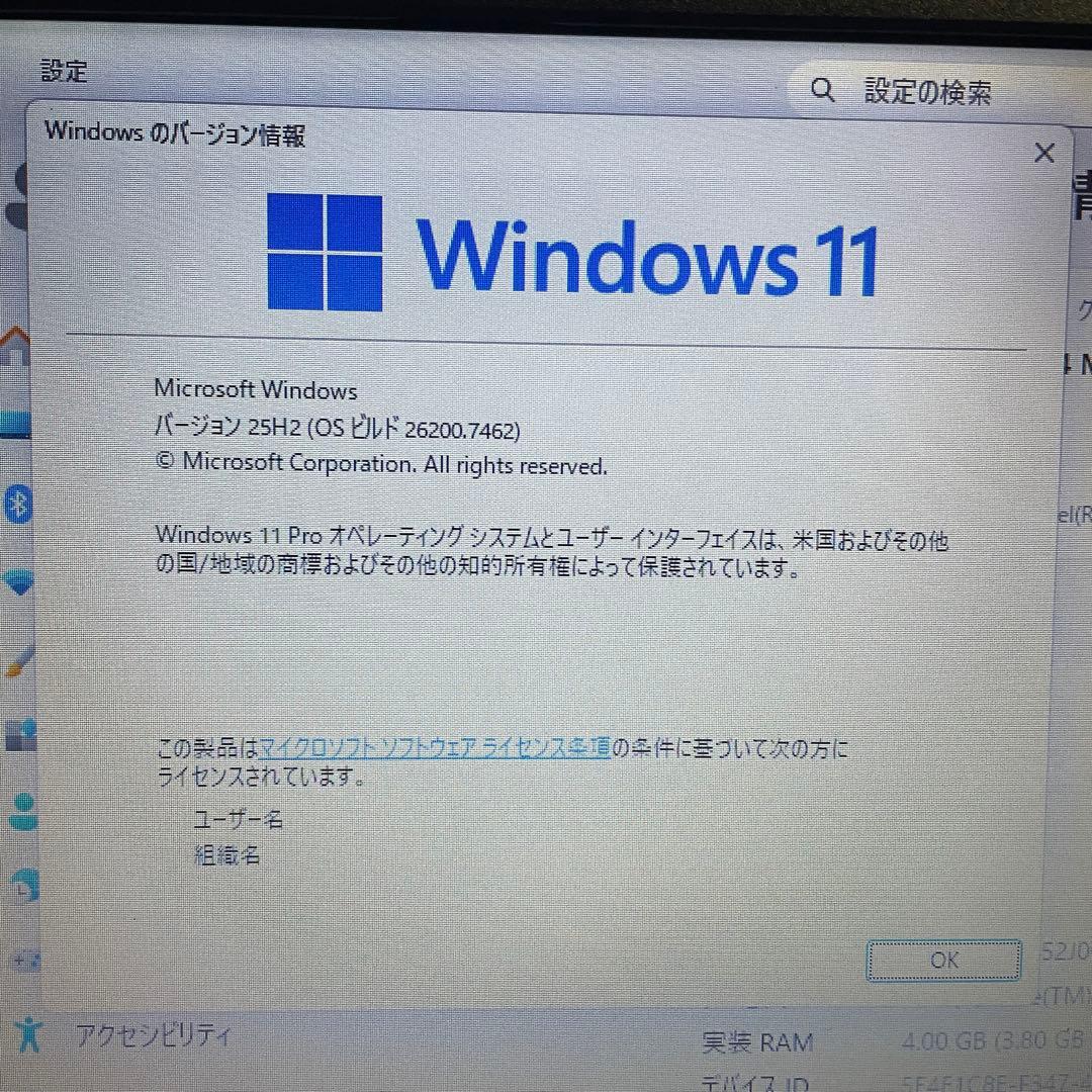 Windowsノート本体 Lenovo ThinkPad T510 Windows 11 Pro