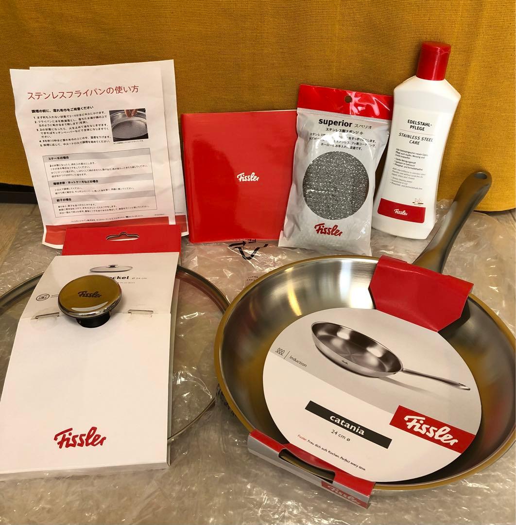 新品 フィスラー カターニャ ステンレスフライパン24cmガラス蓋付きIH対応