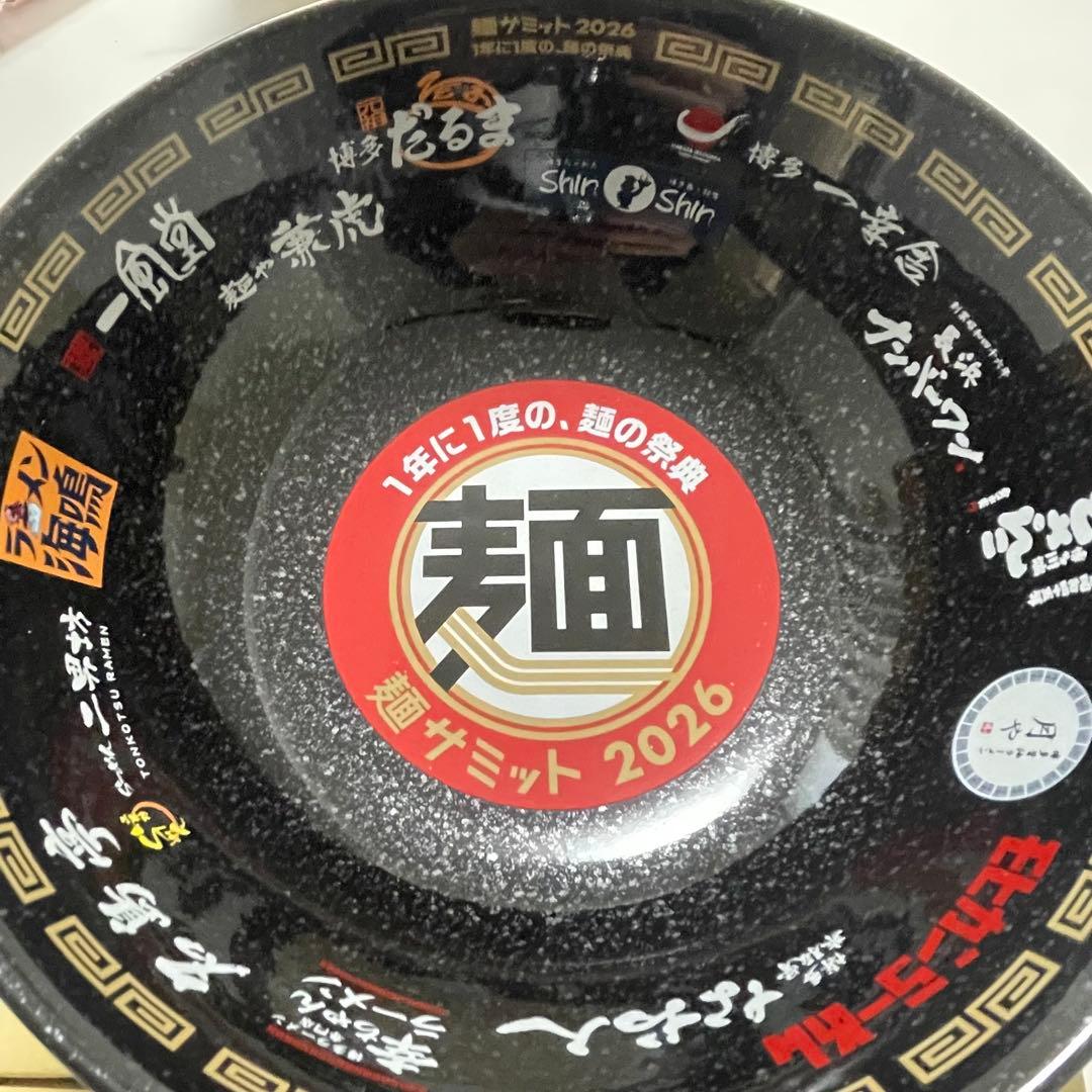 【非売品】麺の祭典　麺サミット2026 限定丼　ラーメンどんぶり 一点限り　稀少