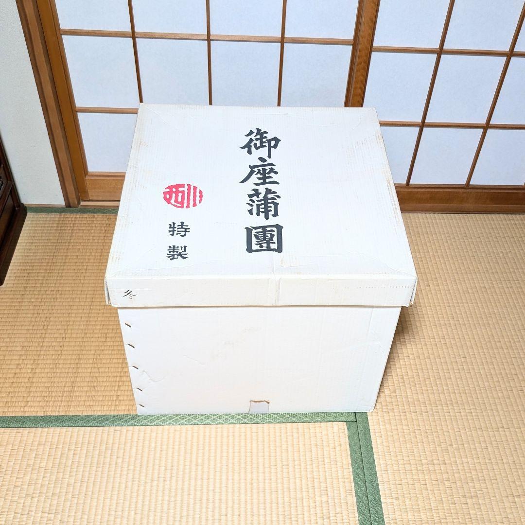 ★新品未使用★西川婚礼座布団 高級座布団 お盆 法事 来客用 ５枚セット元箱付