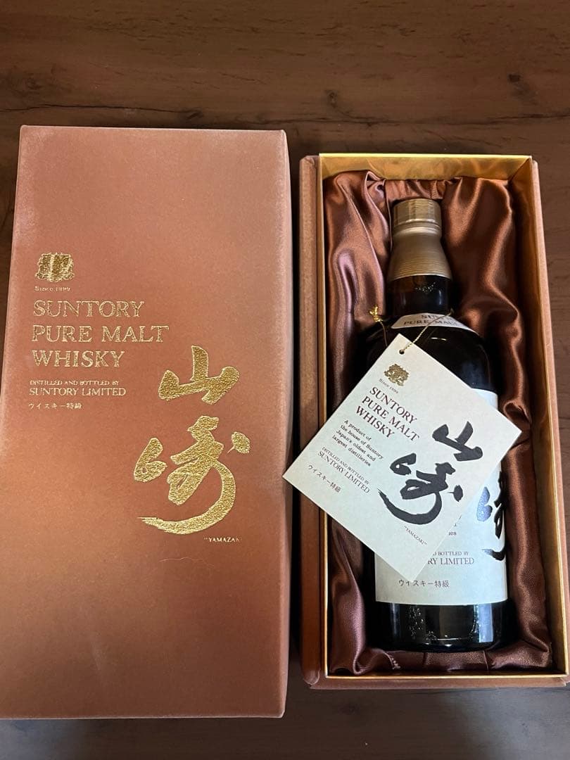 ⭐︎激レア 新年セール中⭐︎ サントリーウイスキー 特級 山崎 ベロアケース付き