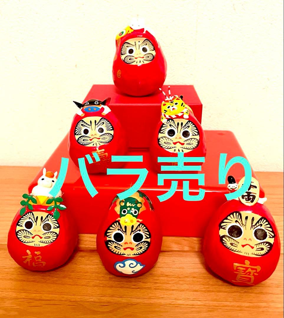 ヤチコダルマ　干支 6個セット