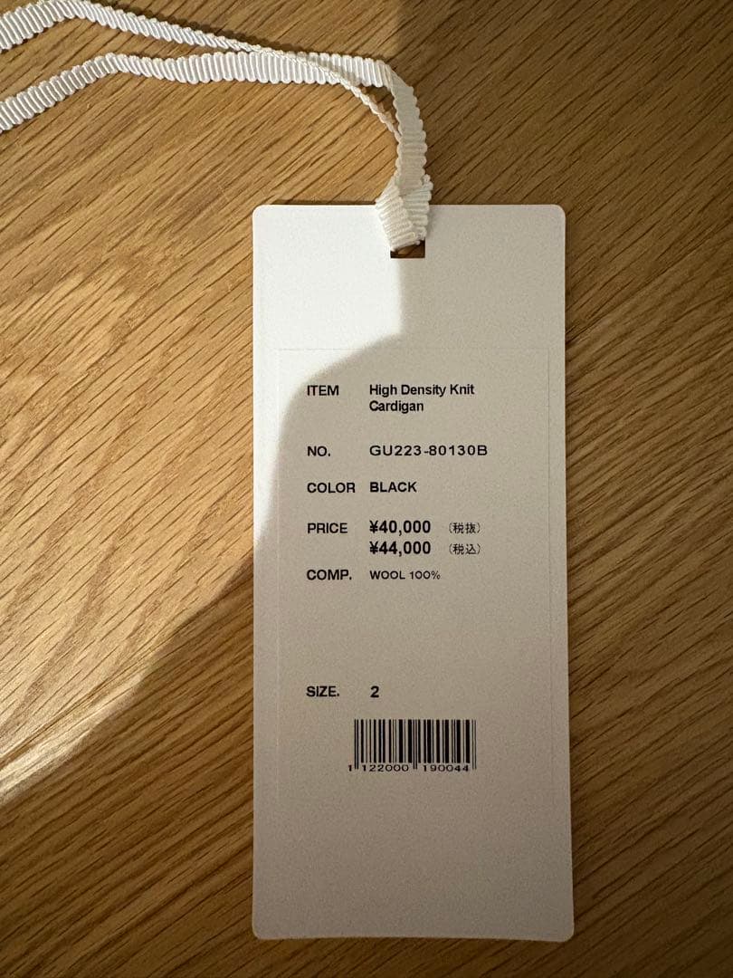 トップス Graphpaper HIGH DENSITY KNIT CARDIGAN