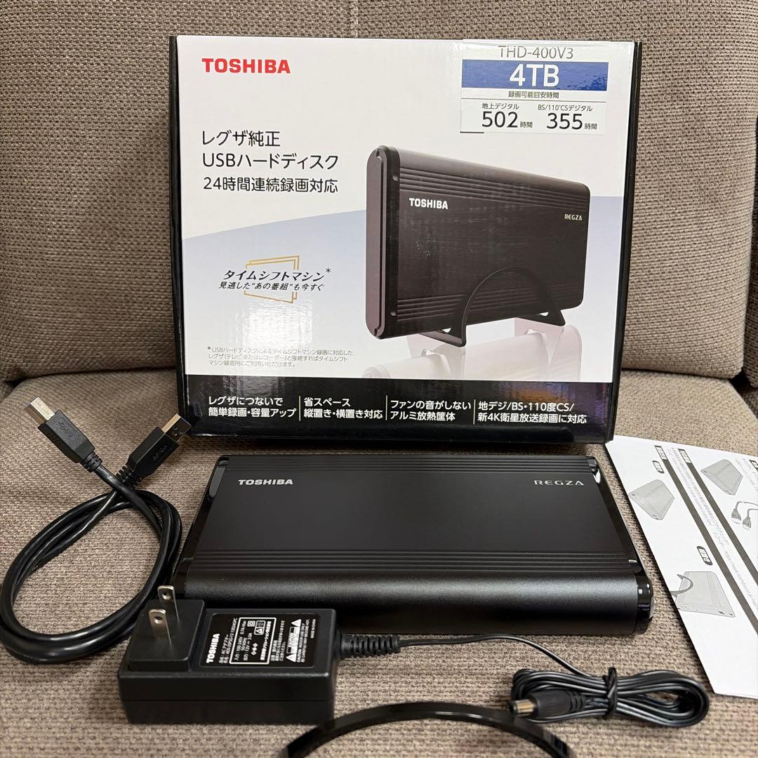 【未使用に近い】東芝 レグザ純正USBハードディスク 4TB THD-400V3