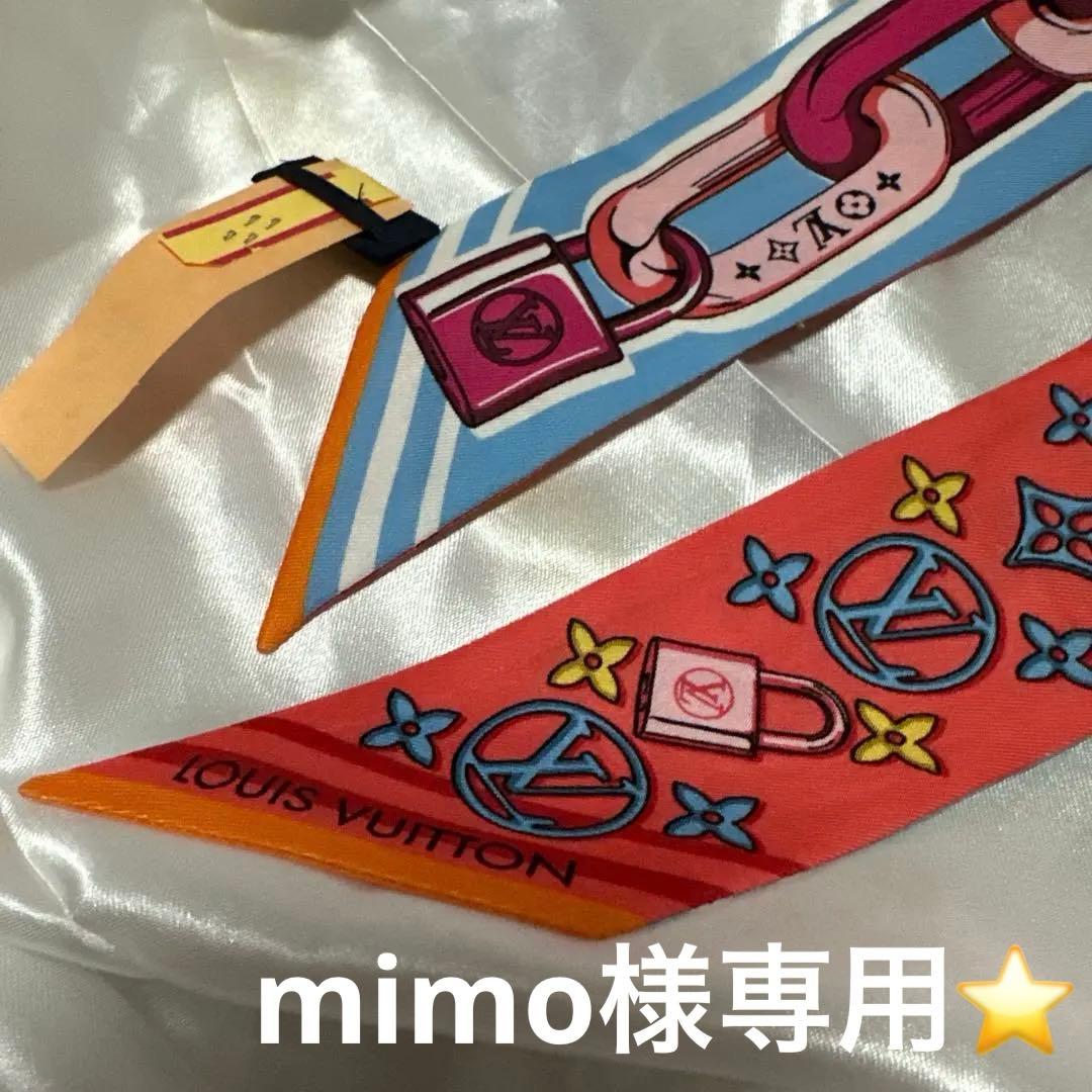 LOUIS VUITTON ビジュエルド シルクスカーフ M77693 美品