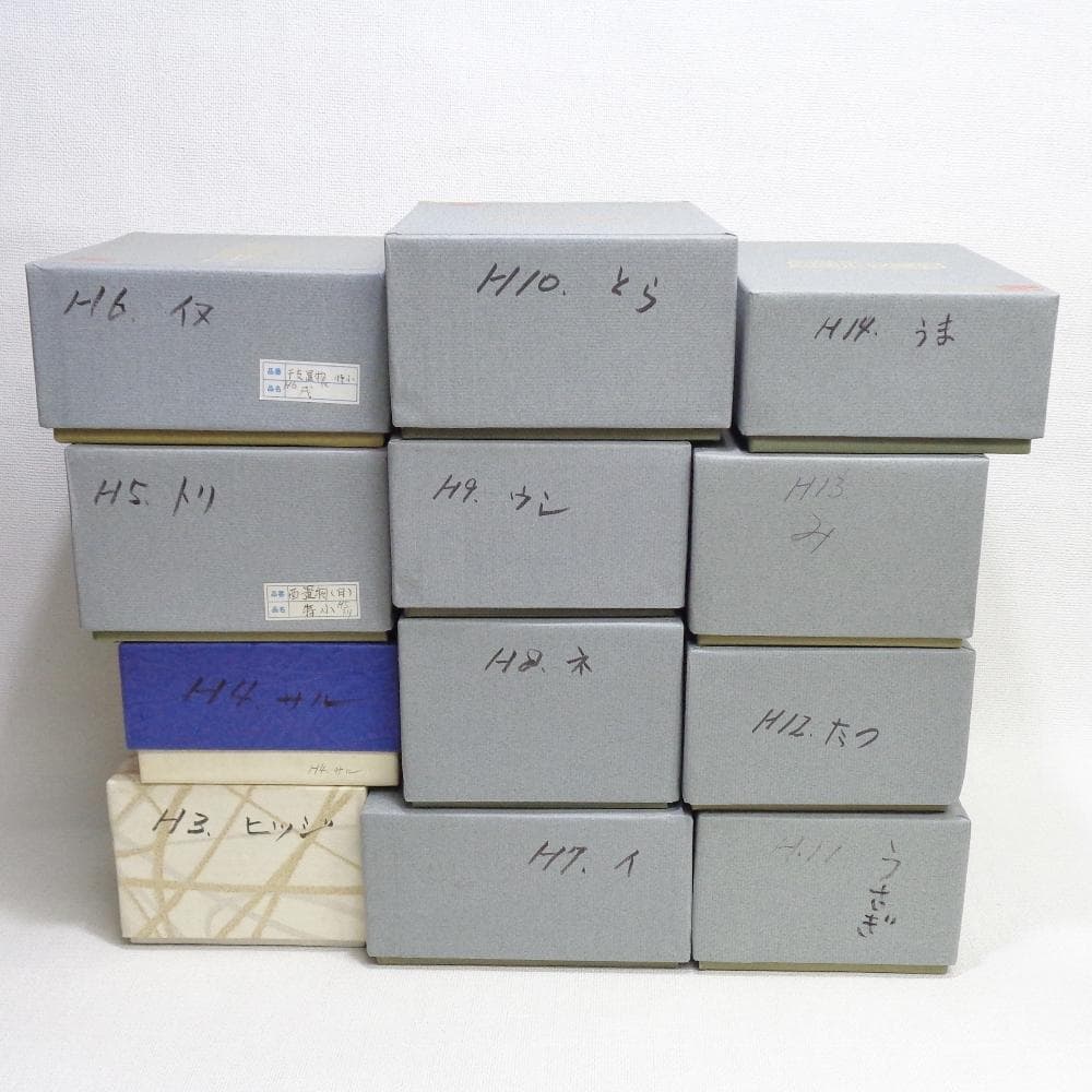 有田焼　干支置物　十二支揃い