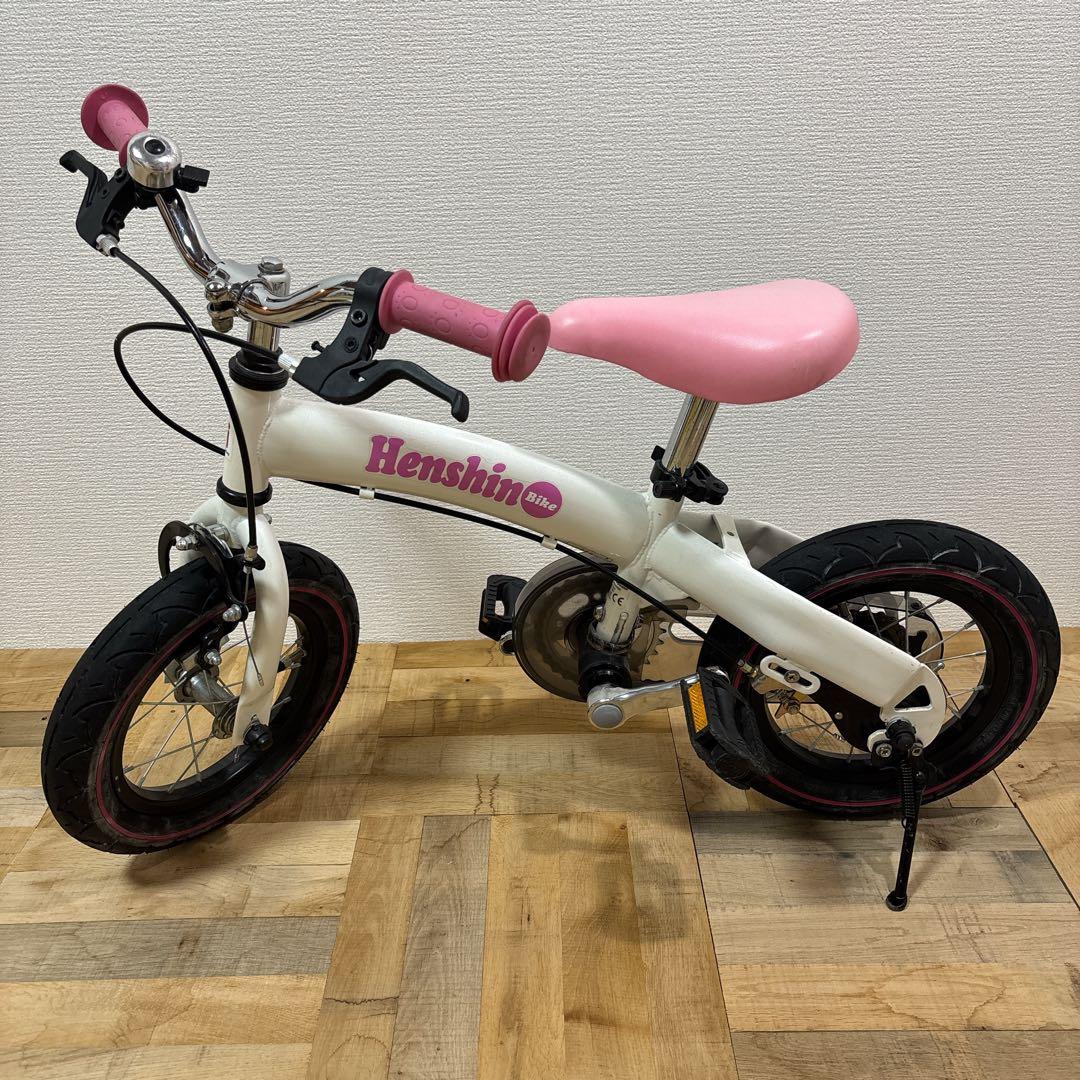 Henshin Bike へんしんバイク 限定カラー ホワイト x ピンク