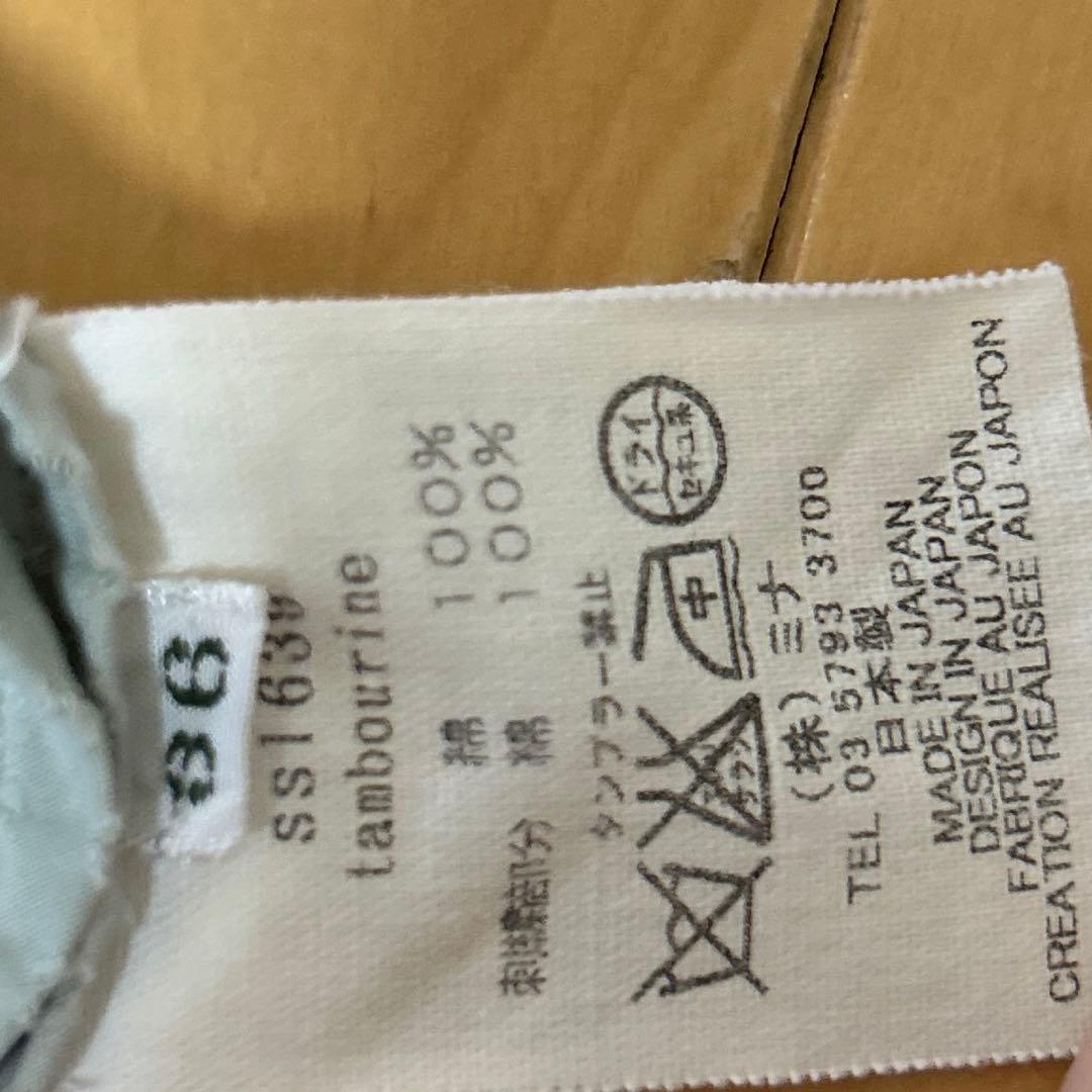 ミナペルホネン　タンバリンブラウス