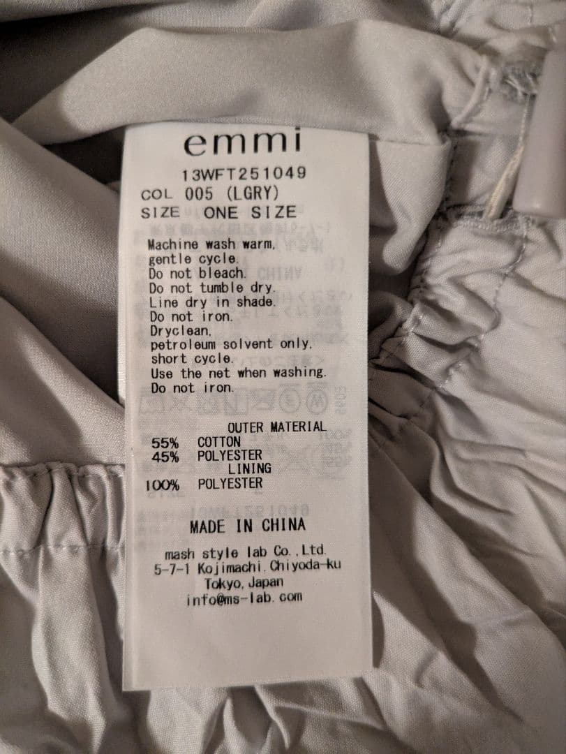 新品★エミ★ワッシャーバルーントップス　emmi atelier