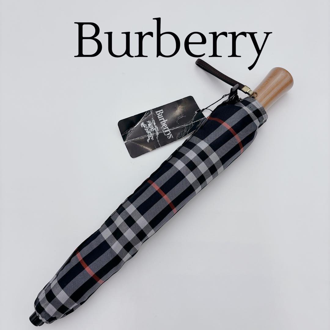 ✨未使用品✨Burberry 折りたたみ傘 ネイビー チェック柄　58cm