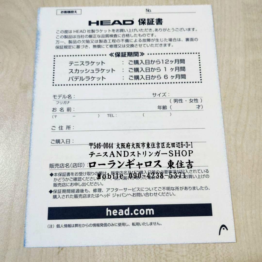 ★特価・値下げ！ ヘッド スピード MP 2026 グリップ2 国内正規品新品