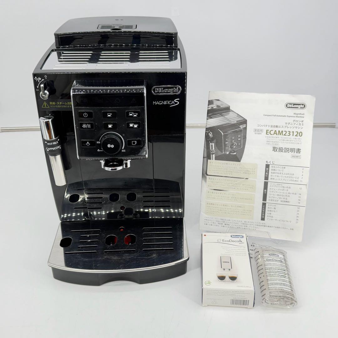 DeLonghi Magnifica S エスプレッソマシン　デロンギ