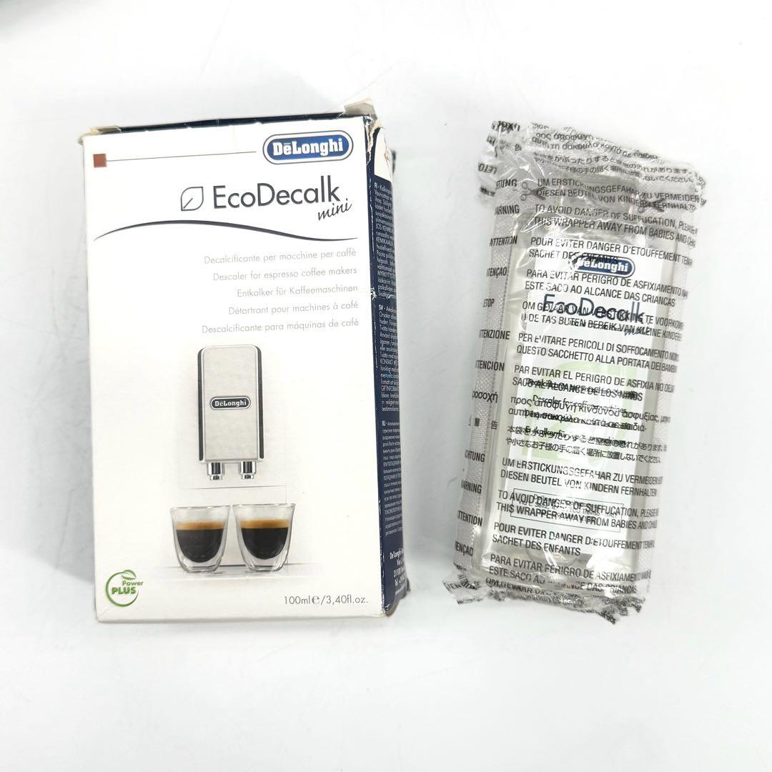 DeLonghi Magnifica S エスプレッソマシン　デロンギ