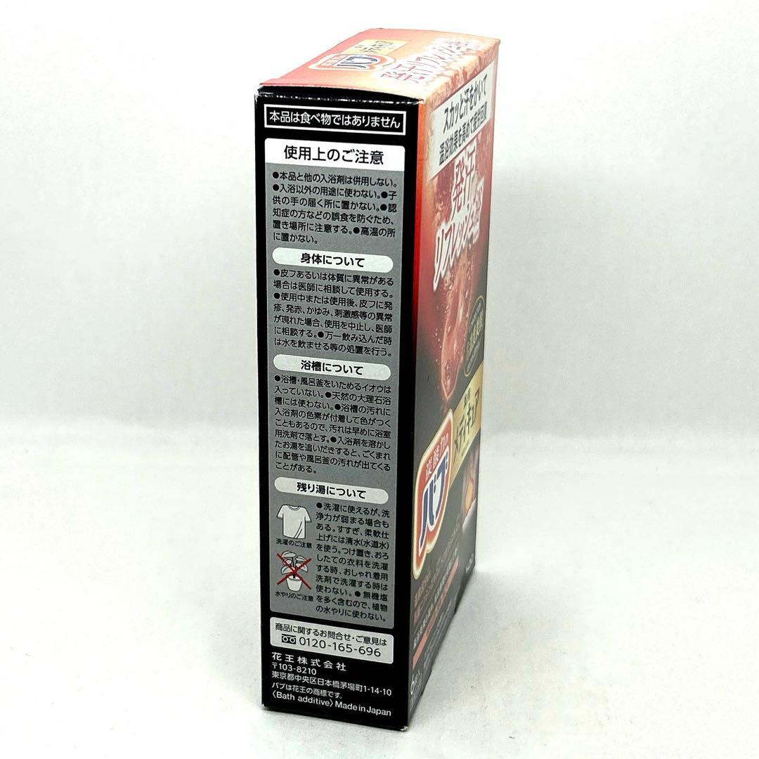 バブ モンスターバブルＭＥＧＡボコボコ泡 高濃度炭酸入浴剤 × メディキュア