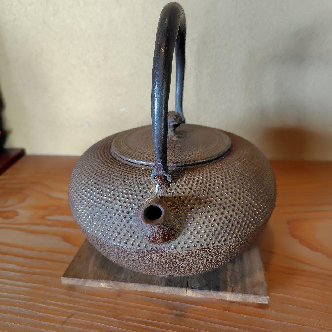 南部鉄瓶 　三巖堂1955年製骨董 70年前の南部鉄瓶