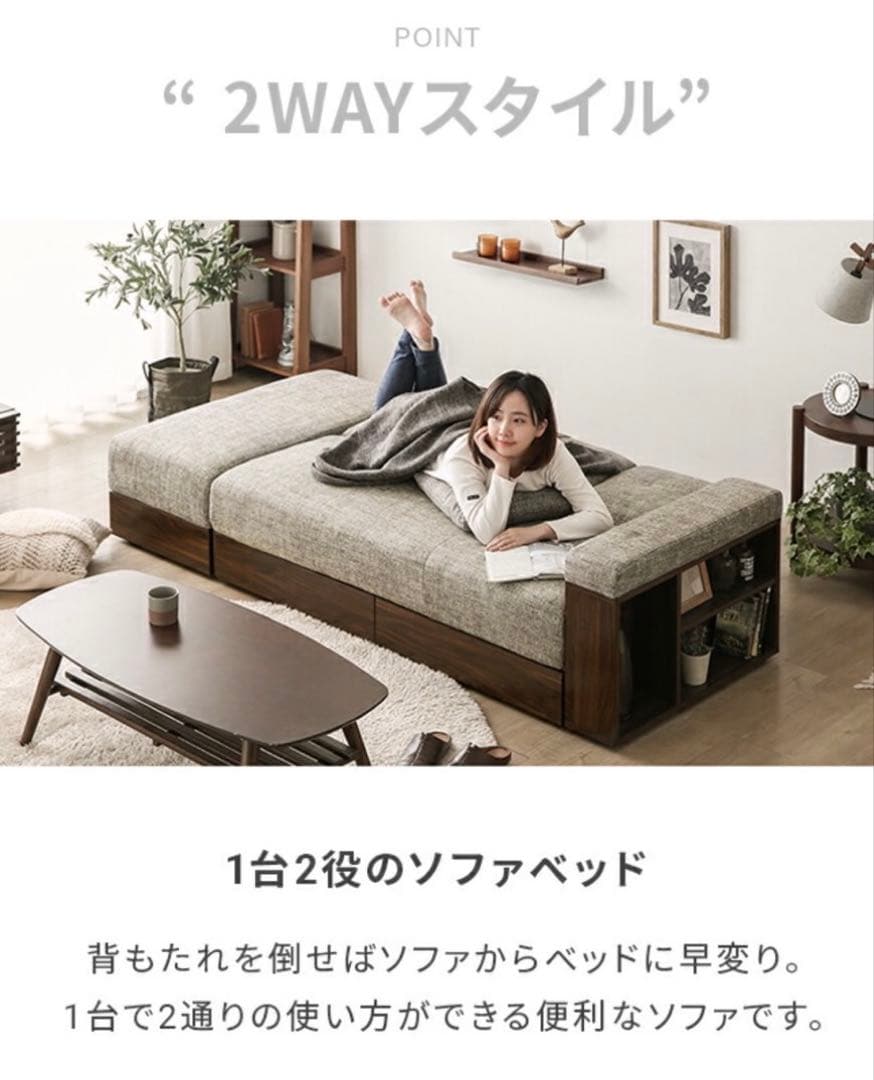 メランジグレー 2WAYソファ 2〜3人掛け　引き出し収納付き