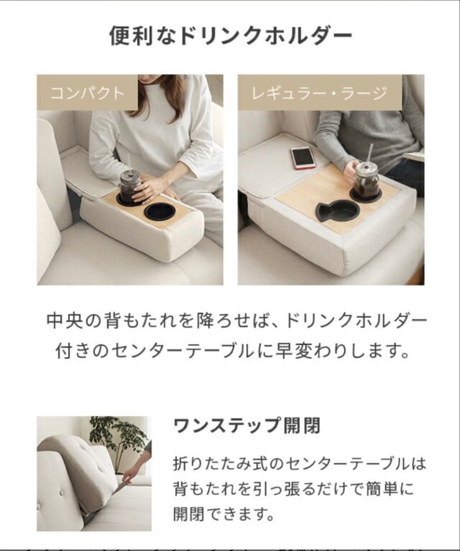 メランジグレー 2WAYソファ 2〜3人掛け　引き出し収納付き