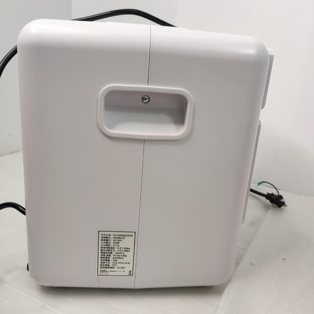 【未使用品】IZELL-ZY-A003 コンパクト高機能ミニクーラー