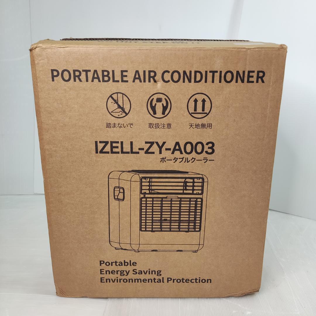【未使用品】IZELL-ZY-A003 コンパクト高機能ミニクーラー
