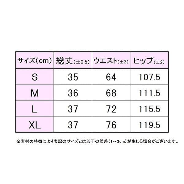 フィラ レディースウェア　上下セットM EL006365 サックス