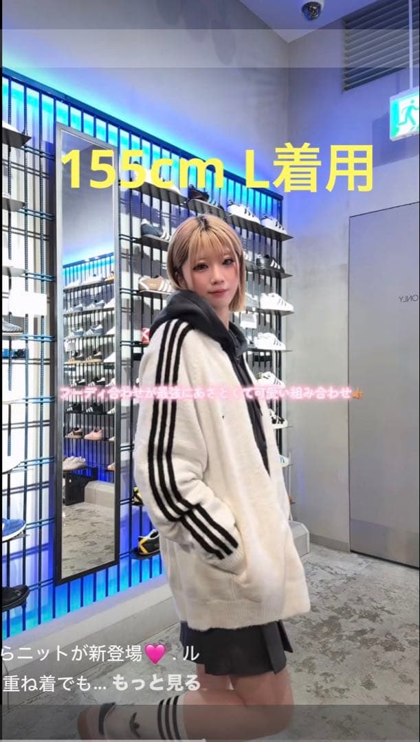 adidas XL SST トラックトップ ニット ホワイト 新品未使用