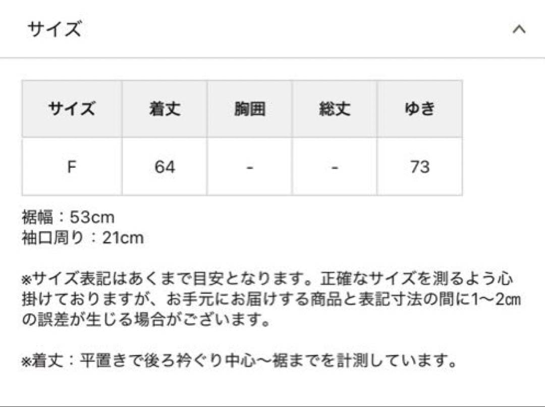 ビアズリー ⭐️セール中　アイボリーファーニットVネックプルオーバー