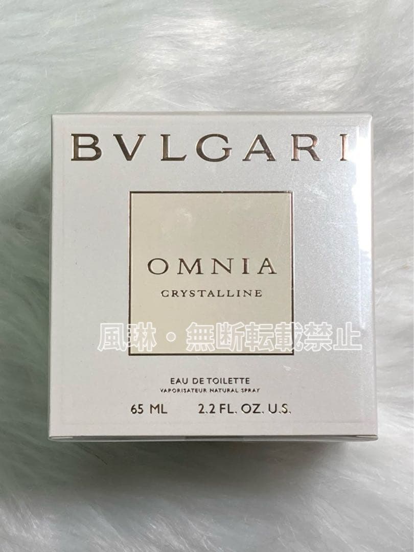 ブルガリ オムニア クリスタリン オードトワレ EDT 65ml