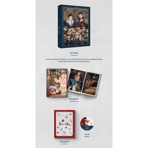 韓国ドラマOST 暴君のシェフOST