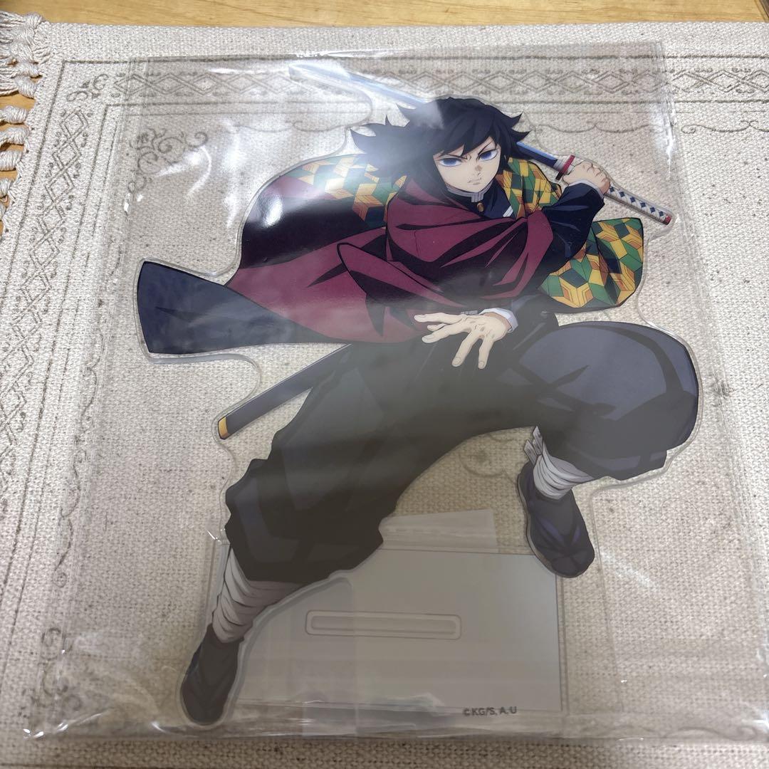 鬼滅の刃 アニプレックスくじ C賞 冨岡義勇 ビッグアクリルスタンド