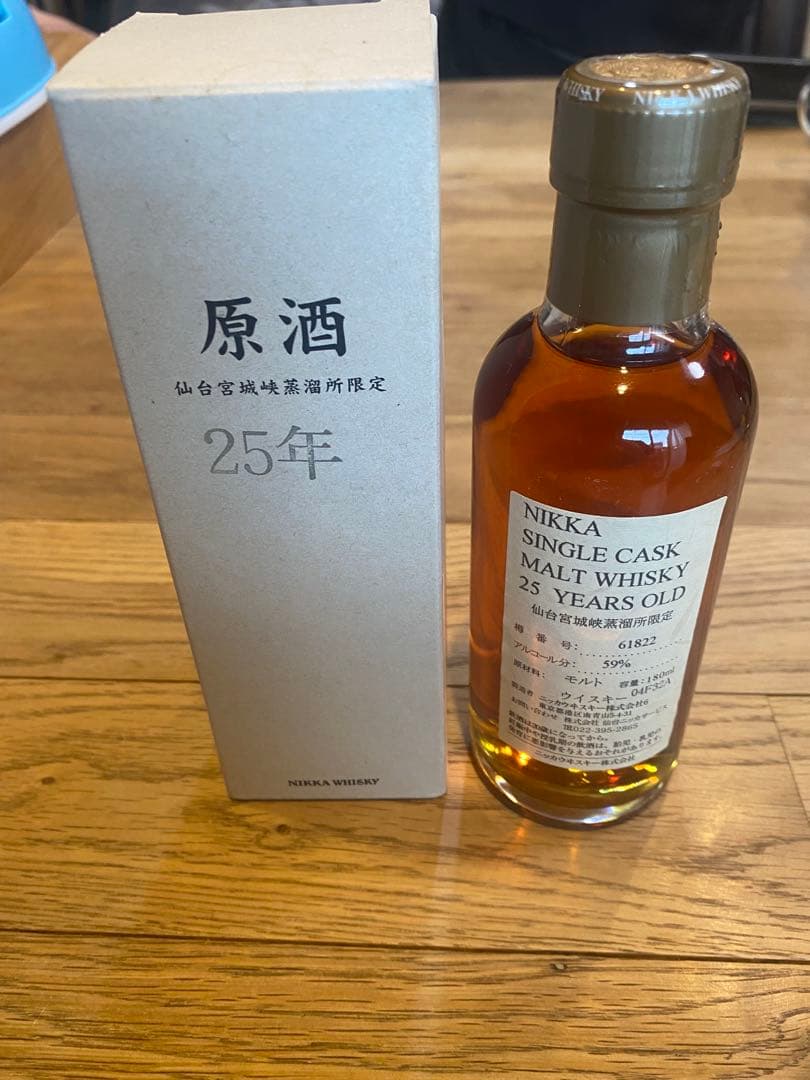 A*O様 ニッカウヰスキーシングルカスク 25年 180ml箱付き