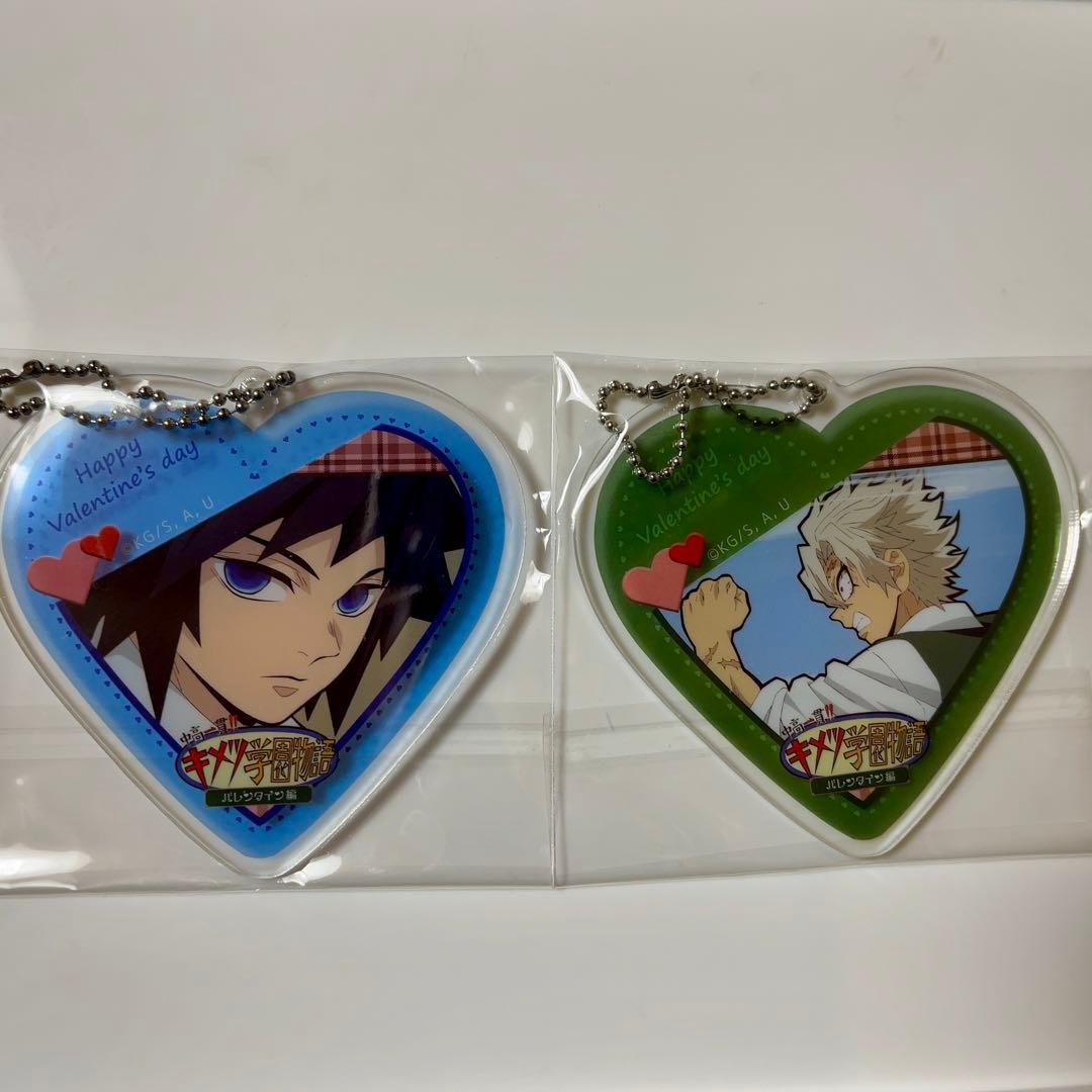 キメツ学園ハート型ランダムアクリルキーホルダー 冨岡義勇 不死川実弥