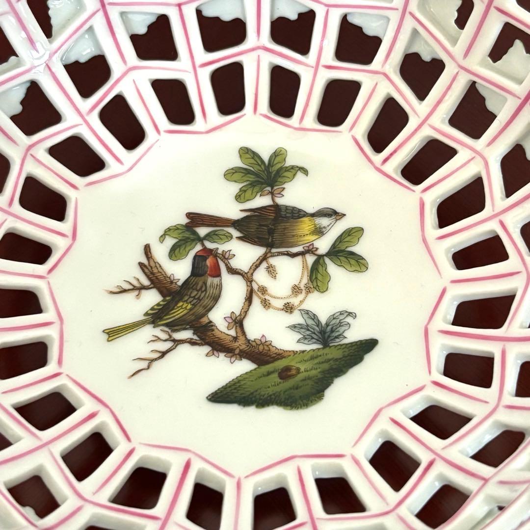 HEREND オープンバスケット ロスチャイルドバード 透かし