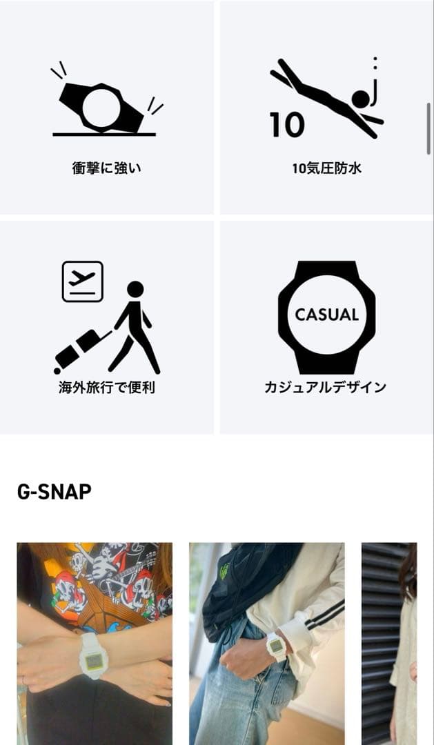 BABY-G BGD-10K-7JR CASIO [新品、未開封]