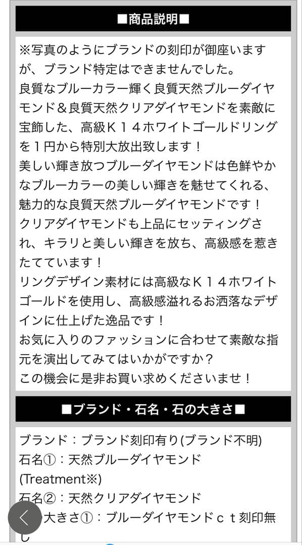 K14 ブルーダイヤモンド　デザイン　リング　12号
