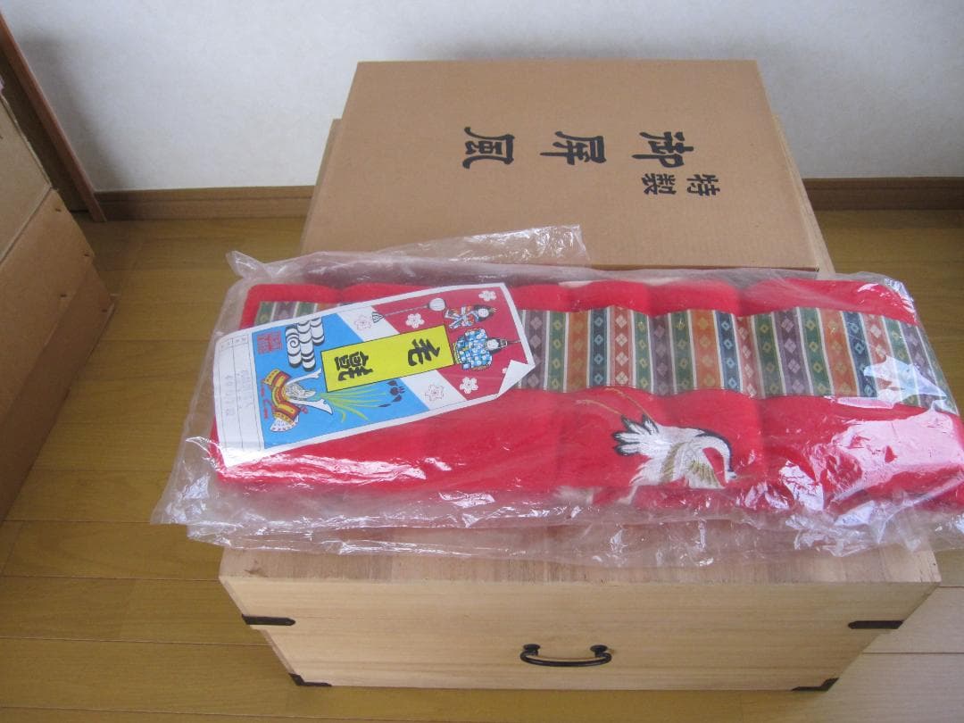 ② 雛人形　七段飾り（雛人形、御屛風、毛氈）