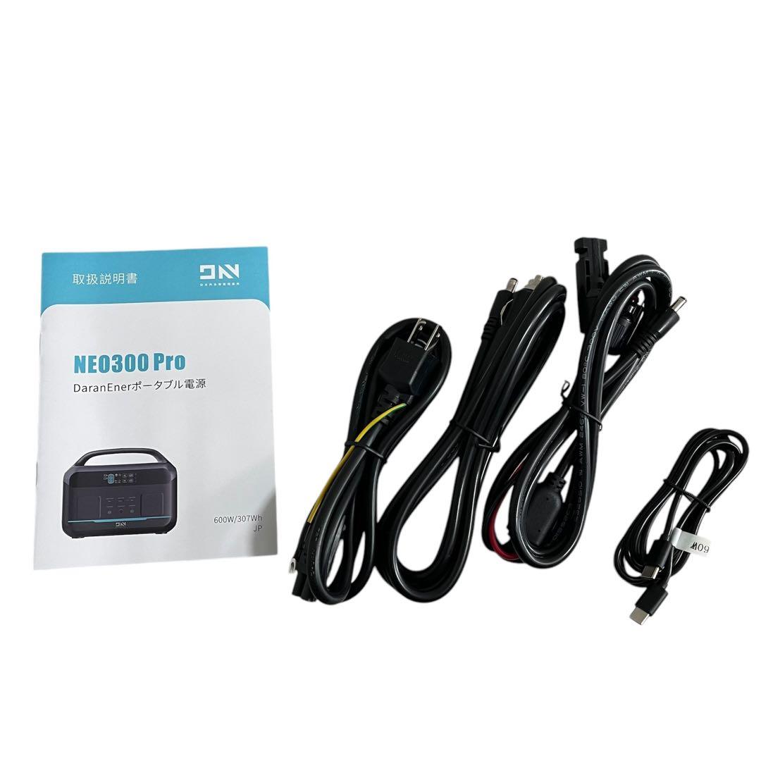 ポータブル電源 高速充電 キャンプ停電対応 大容量 防災 軽量 ソーラー