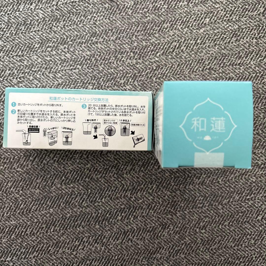 和蓮ポット　カートリッジ　２個