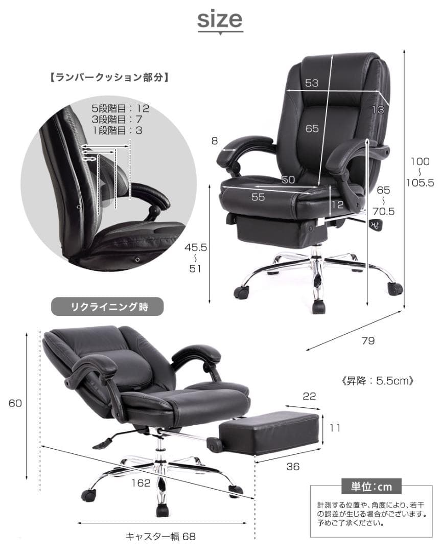 座るだけで美姿勢！ オフィスチェア 170度 リクライニング