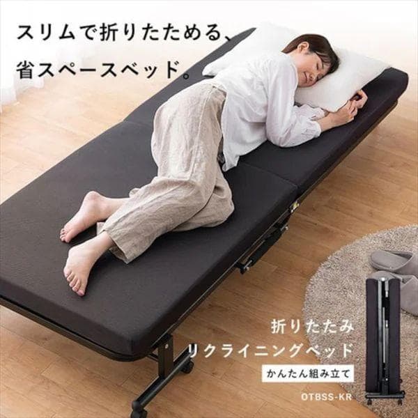 高反発ウレタンフォーム 折りたたみベッド